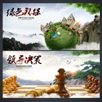 企业文化背景