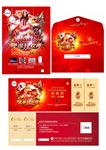圣诞节酒吧宣传海报门票信封一套