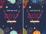 2017新年快乐海报