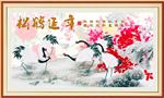 国画花鸟