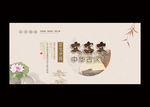 文言文