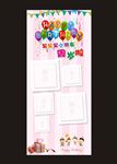 百日宴 周岁宴 生日宴 X展架