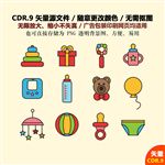 卡通婴儿用品矢量图标