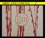 竹子背景墙矢量图图片