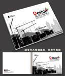 黑白建筑画册封面