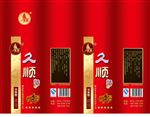 酒盒设计展开图