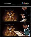 工匠