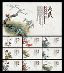 廉政文化