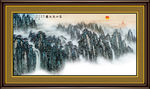 水墨山水