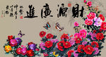 牡丹