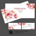 中国风牡丹花2017新年贺卡