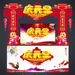 元旦