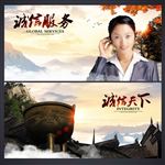 工厂企业文化