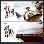 集团企业文化