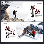 企业文化标语