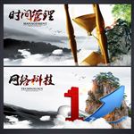 文化墙