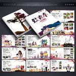 致青春