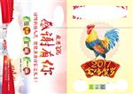 2017 封面