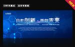 科技