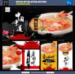 银耳汤