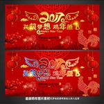 2017年会