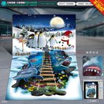 3d地画 冰雪奇缘