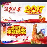 颁奖晚会