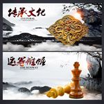 企业文化海报