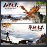 企业文化标语