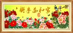 牡丹