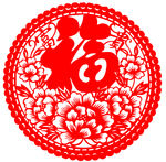 富贵花开