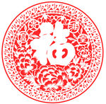 富贵满堂