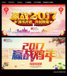 新年年会
