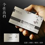 公司名片