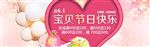 淘宝全屏轮播图片