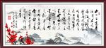 陋室铭