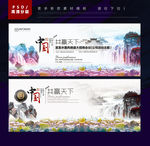 水墨