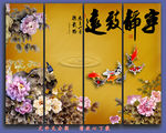 牡丹