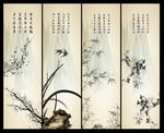梅兰竹菊
