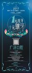 一元洗牙 十元镶牙活动展架