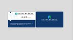 象棋名片 企业名片