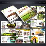 水墨纪念册