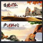 企业文化