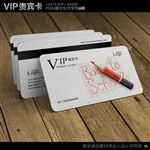 学校教育VIP会员卡贵宾卡设计