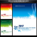 背景图片