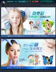 整形美容