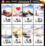 企业文化挂画