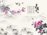 牡丹梅花图