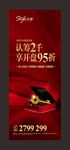 地产展架 易拉宝