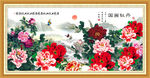 花开富贵